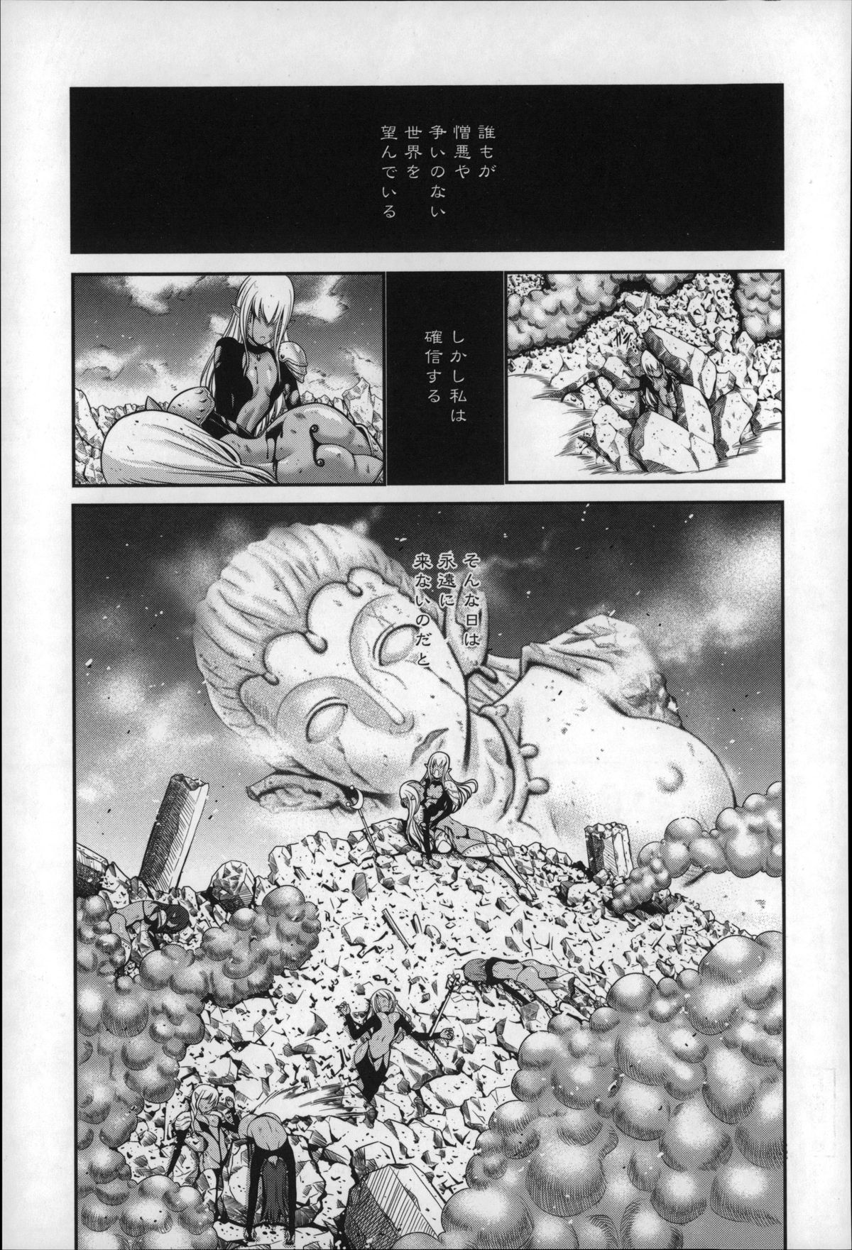 【エロ漫画】拘束されて犯されちゃう黒妖精のメイドお姉さん…緊縛プレイで生ハメ中出しセックスで淫乱堕ちしちゃう【西川康：黒妖精】 2ページ