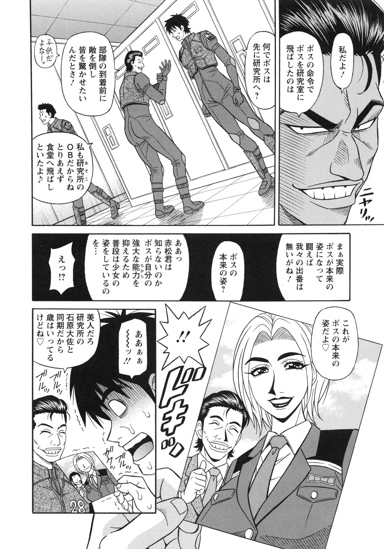 【エロ漫画】年下な軍人の男を誘惑しちゃう二人のエロかわいい熟女…イチャイチャと3Pでキスしたり乳首責めされたりしてド変態なトロ顔に筆下ろししちゃう！【尾崎晶：最終話 E・S・P！】 3ページ