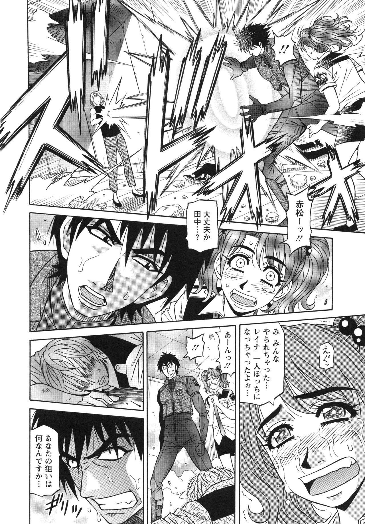 【エロ漫画】年下な軍人の男を誘惑しちゃう二人のエロかわいい熟女…イチャイチャと3Pでキスしたり乳首責めされたりしてド変態なトロ顔に筆下ろししちゃう！【尾崎晶：最終話 E・S・P！】 5ページ