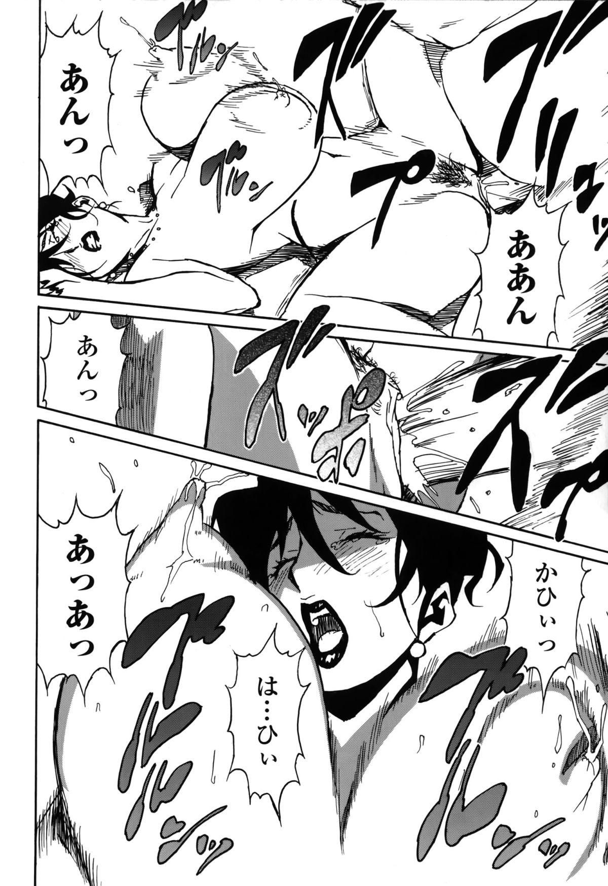 【エロ漫画】調教されちゃうHカップの爆乳お姉さん…パイズリフェラをしてバックで生ハメ中出しセックスで淫乱堕ちしちゃう【みうらたけひろ：「仮面の姦計」】