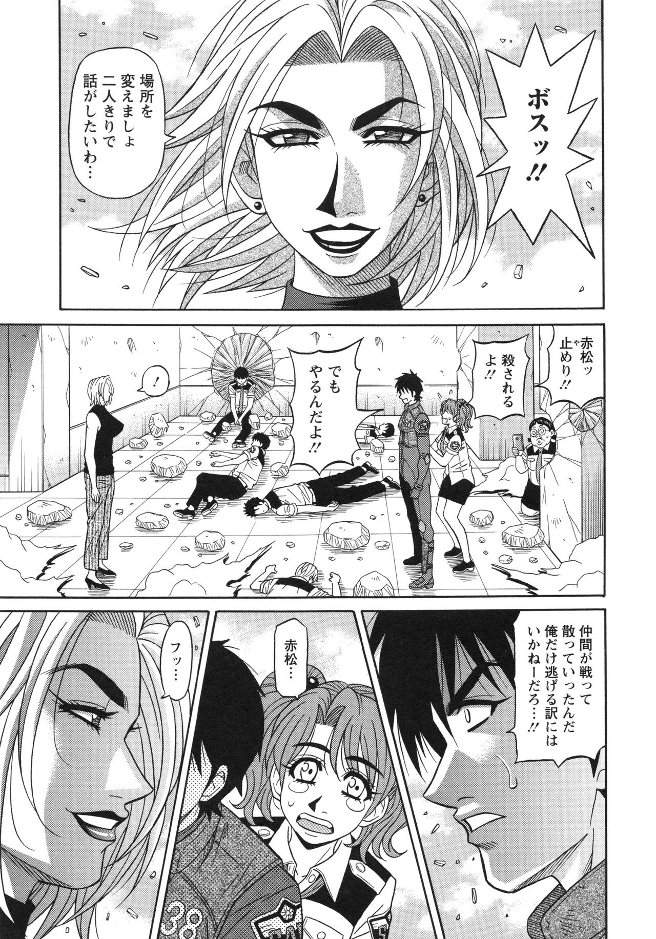 【エロ漫画】年下な軍人の男を誘惑しちゃう二人のエロかわいい熟女…イチャイチャと3Pでキスしたり乳首責めされたりしてド変態なトロ顔に筆下ろししちゃう！【尾崎晶：最終話 E・S・P！】 6ページ