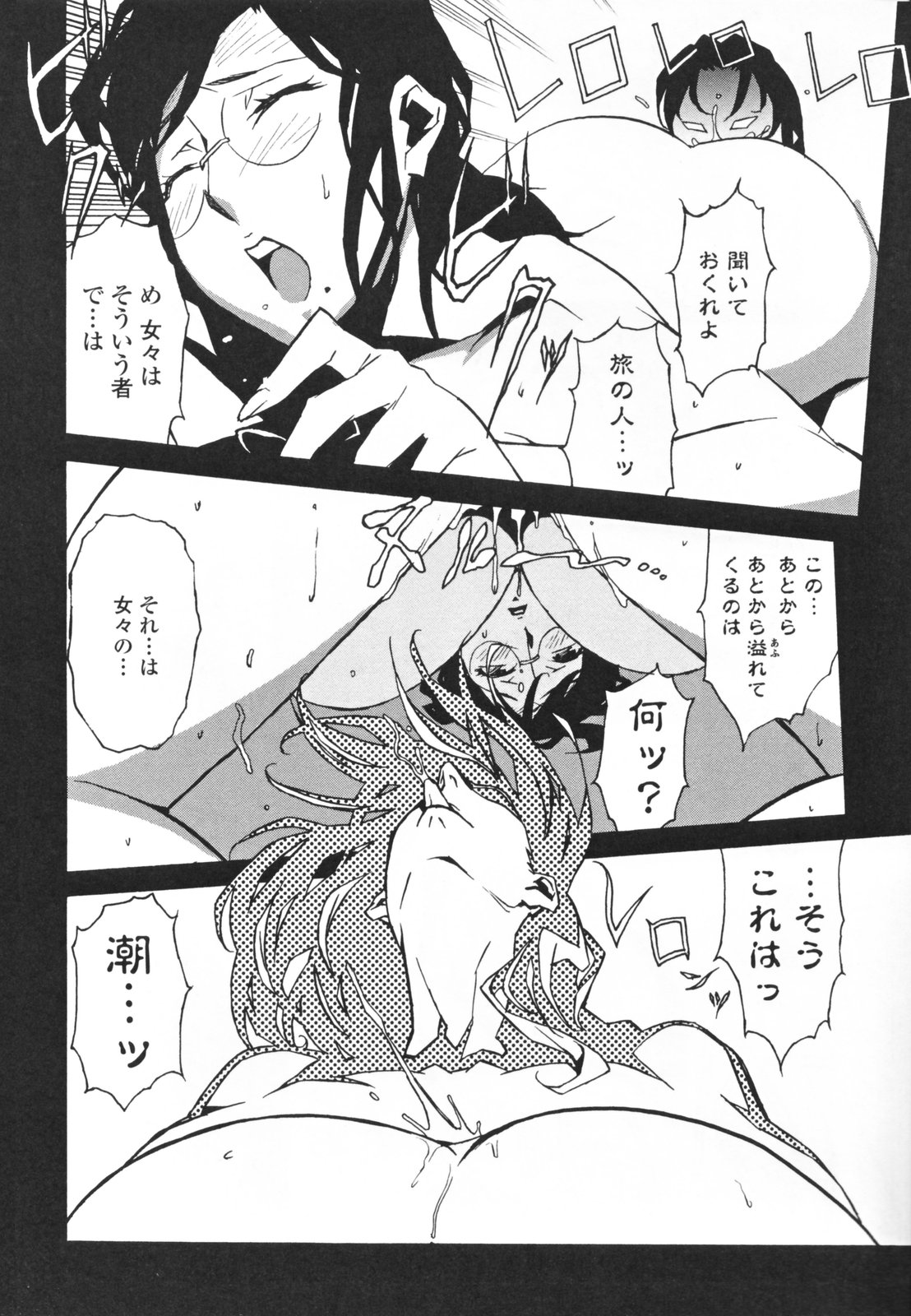 【エロ漫画】気を失ってしまったご主人を蘇生させるためおっぱいでご奉仕しちゃう爆乳お姉さん…パイズリフェラをして６９でクンニをされてトロ顔になると生ハメ中出しいちゃラブセックスで絶頂アクメ堕ちしちゃう【みうらたけひろ：のこぎり一族の逆襲】 21ページ