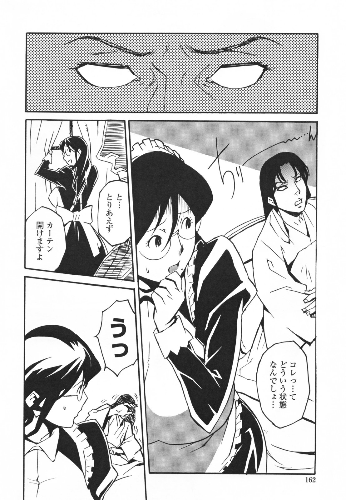【エロ漫画】乳蘇生法を使って蘇らせる巨乳のメガネお姉さん…乳首責めをして生ハメ中出しいちゃラブセックスしちゃう【みうらたけひろ：帰ってこられたのこぎり一族】 5ページ