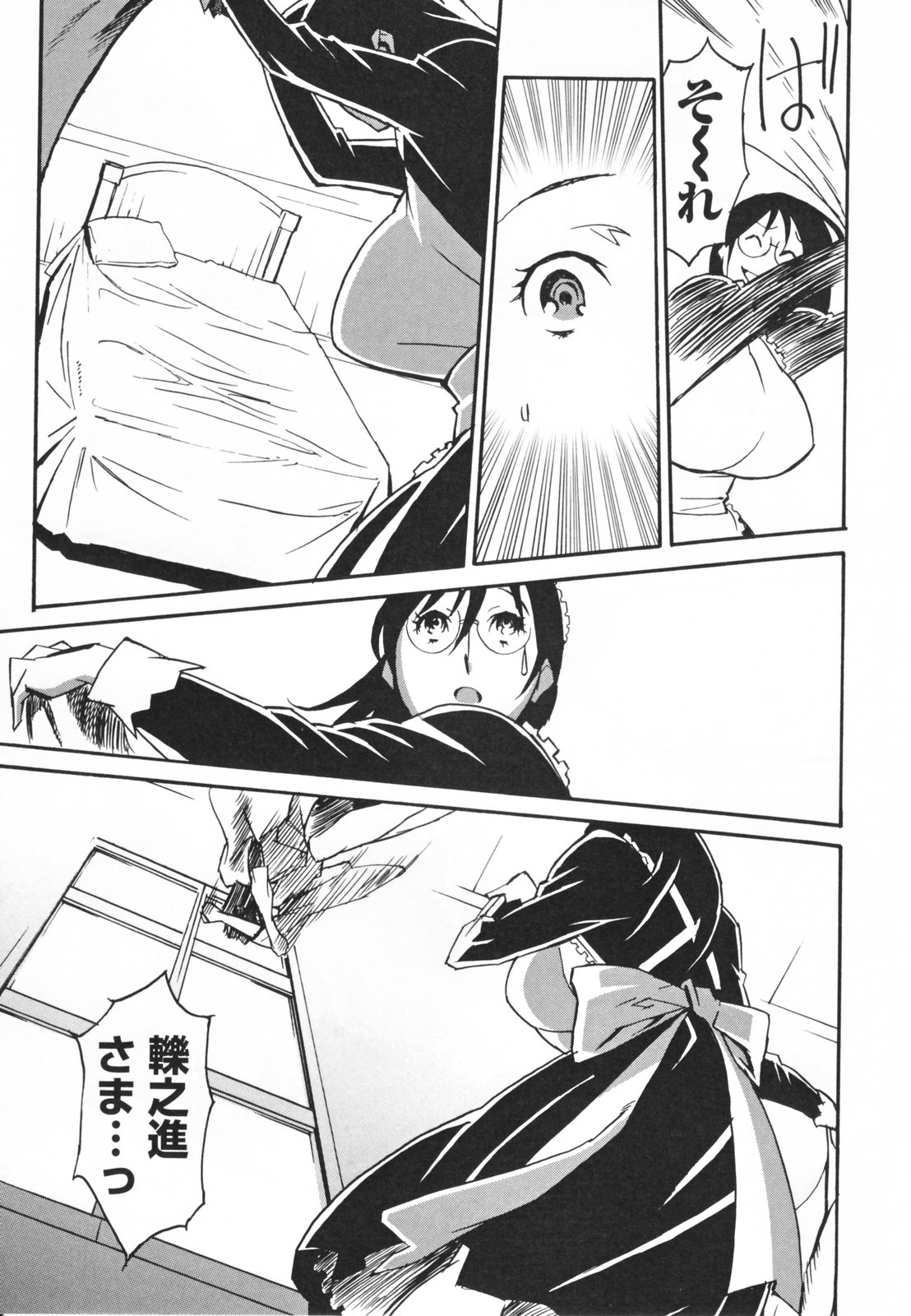 【エロ漫画】乳蘇生法を使って蘇らせる巨乳のメガネお姉さん…乳首責めをして生ハメ中出しいちゃラブセックスしちゃう【みうらたけひろ：帰ってこられたのこぎり一族】 8ページ