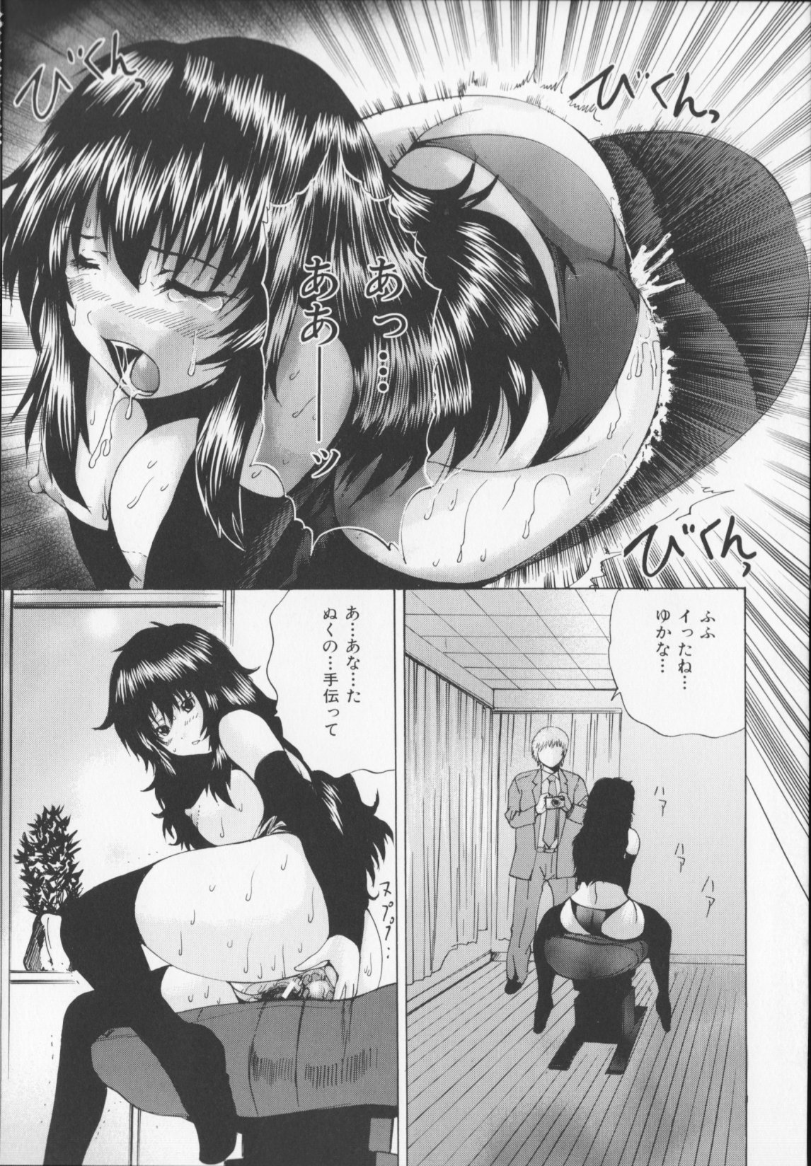 【エロ漫画】夫からのプレゼントでバイブ付きロデオボーイにボンテージ姿で跨る巨乳若妻…二穴同時に一気に挿入してすぐに絶頂してしまう！【矢上健喜朗：若妻肉バイブ】