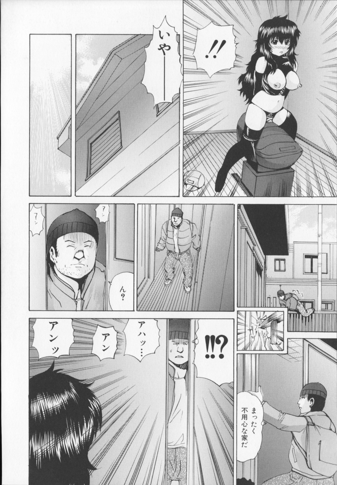 【エロ漫画】夫からのプレゼントでバイブ付きロデオボーイにボンテージ姿で跨る巨乳若妻…二穴同時に一気に挿入してすぐに絶頂してしまう！【矢上健喜朗：若妻肉バイブ】