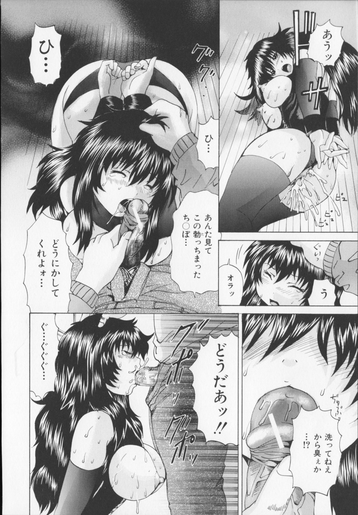 【エロ漫画】夫からのプレゼントでバイブ付きロデオボーイにボンテージ姿で跨る巨乳若妻…二穴同時に一気に挿入してすぐに絶頂してしまう！【矢上健喜朗：若妻肉バイブ】