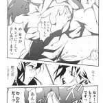 【エロ漫画】背中流しをしながらおっぱいで誘惑しちゃうムチムチ巨乳の熟女…パイズリフェラをして騎乗位で生ハメ中出しいちゃラブセックスしちゃう【みうらたけひろ：のこぎり一族の陰謀】 12ページ