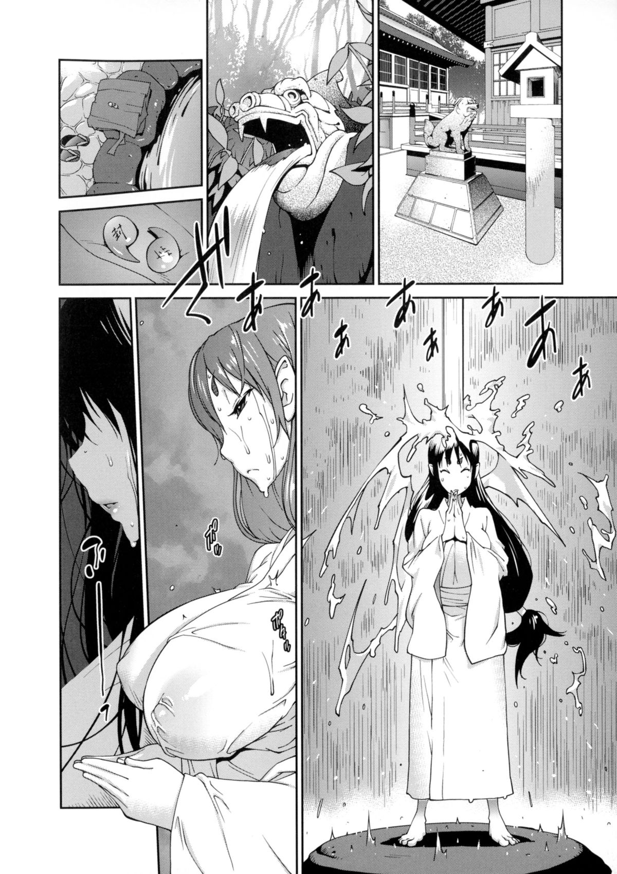 【エロ漫画】村を訪れた青年は、巫女にまつわる呪いに巻き込まれ、操られた女性を救おうと奔走する…村の秘密を知る黒髪の巫女に出会い逆レイプされてしまう青年【琴義弓介：百華乳乱】