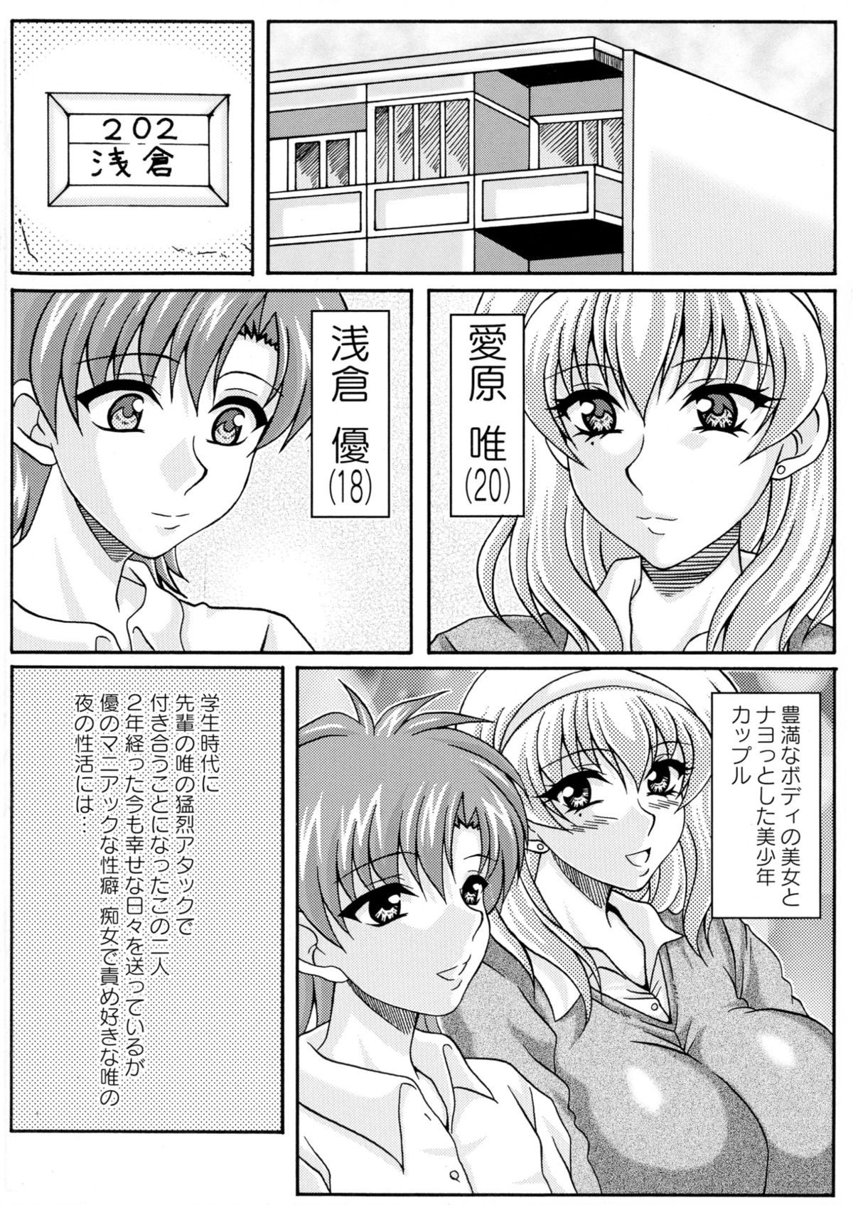 【エロ漫画】誘惑しちゃうグラマーでエロかわいいJK…イチャイチャとパイズリしたりしてトロ顔に筆下ろししちゃう！【KEN：僕だけの爆乳オナメイド】