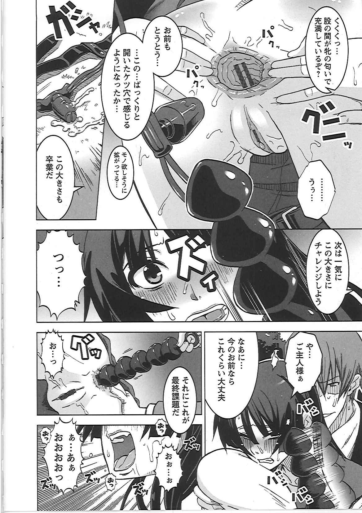【エロ漫画】卒業後に再会した元家庭教師と主従関係を続ける巨乳お姉さん…駅や学校など人目のある場所でも命令に従い、次第に抵抗を失い生ハメ中出しレイプで淫乱堕ちしちゃう【HG茶川：隷属】