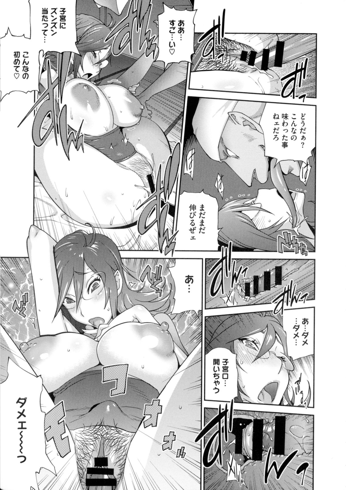 【エロ漫画】悪霊を退散した巫女が霊視できる青年に発情して生ハメ中出し逆レイプしちゃう【琴義弓介：百花乳乱】