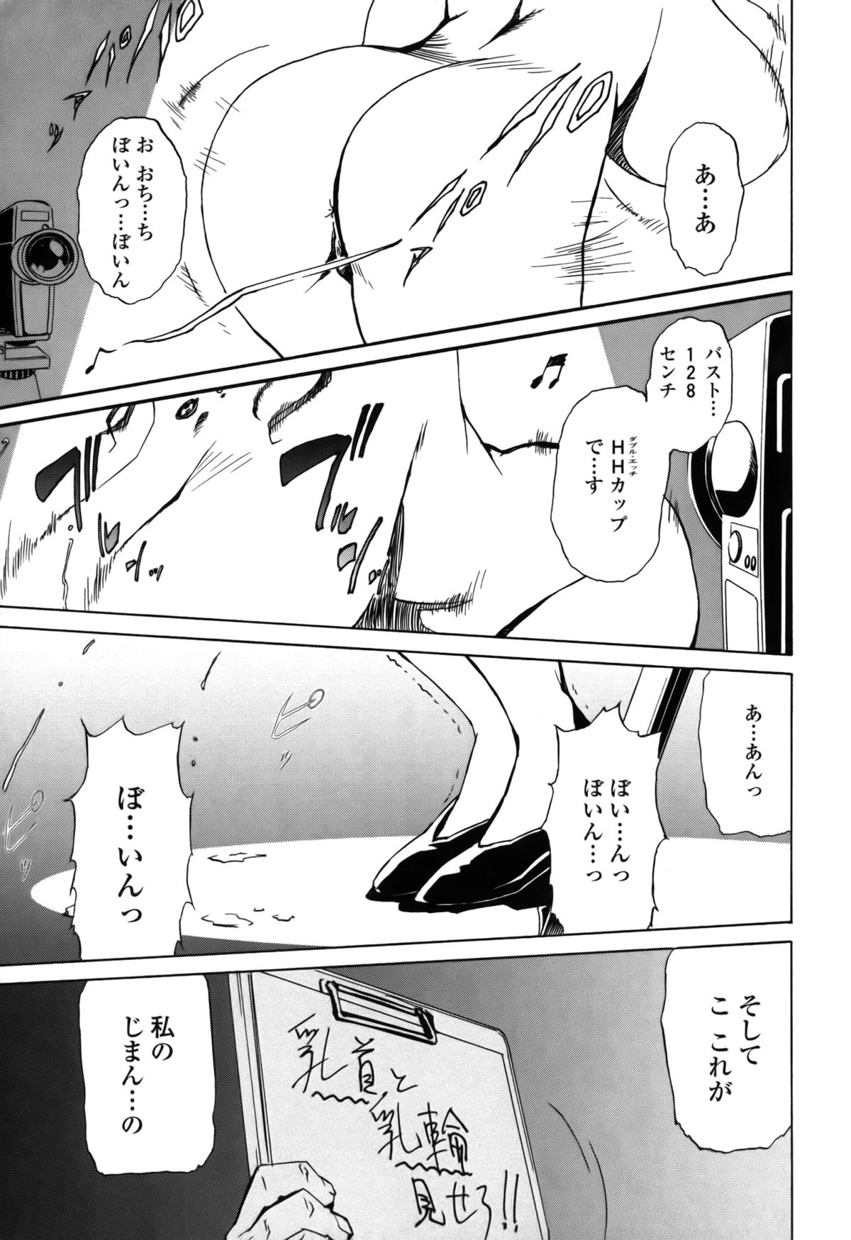【エロ漫画】調教されちゃう巨乳の女弁護士…乳首責めや手マンをしてオナニーをして絶頂アクメ堕ちで性奴隷にされちゃう【みうらたけひろ：屈服の儀式】