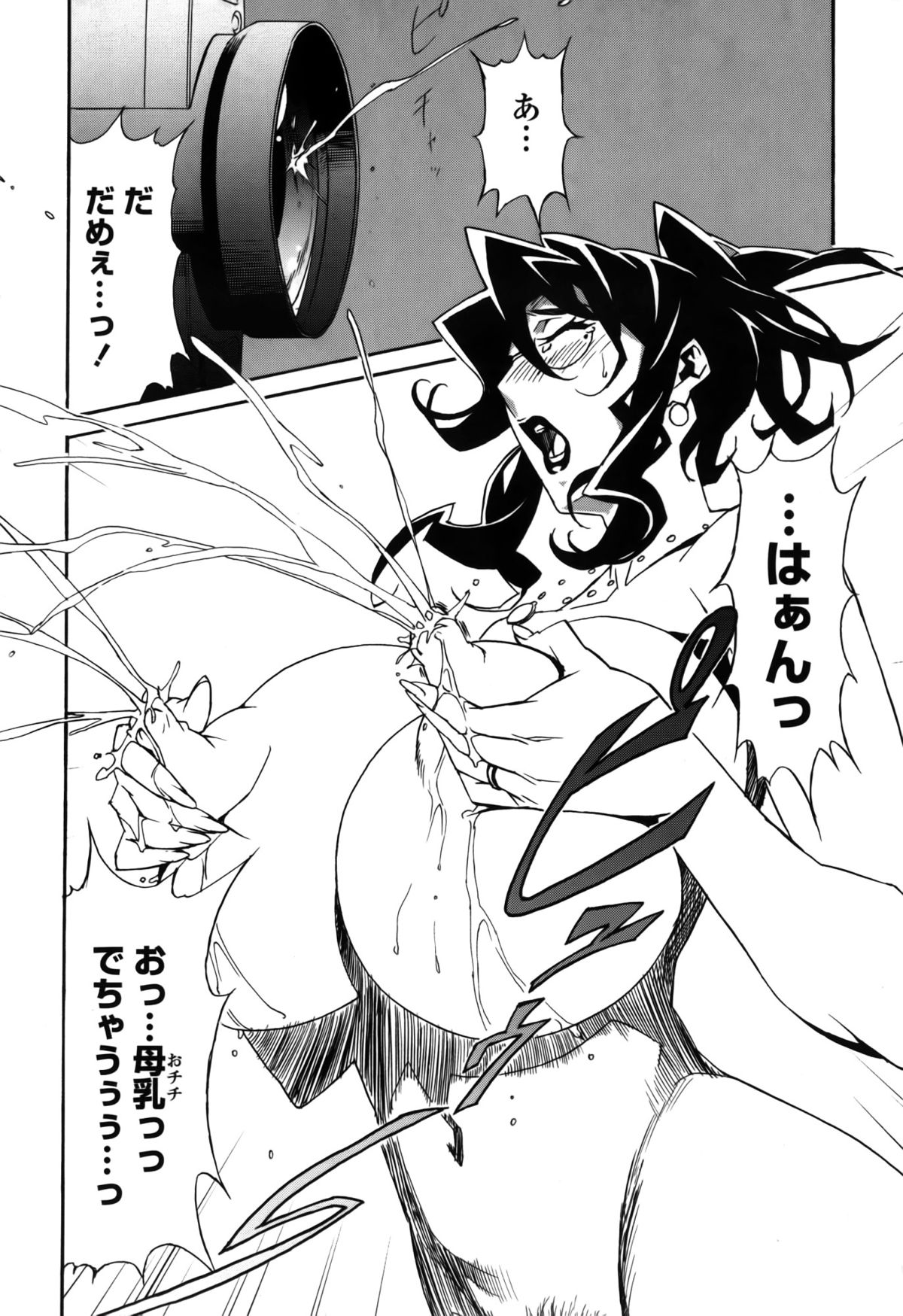 【エロ漫画】調教されちゃう巨乳の女弁護士…乳首責めや手マンをしてオナニーをして絶頂アクメ堕ちで性奴隷にされちゃう【みうらたけひろ：屈服の儀式】