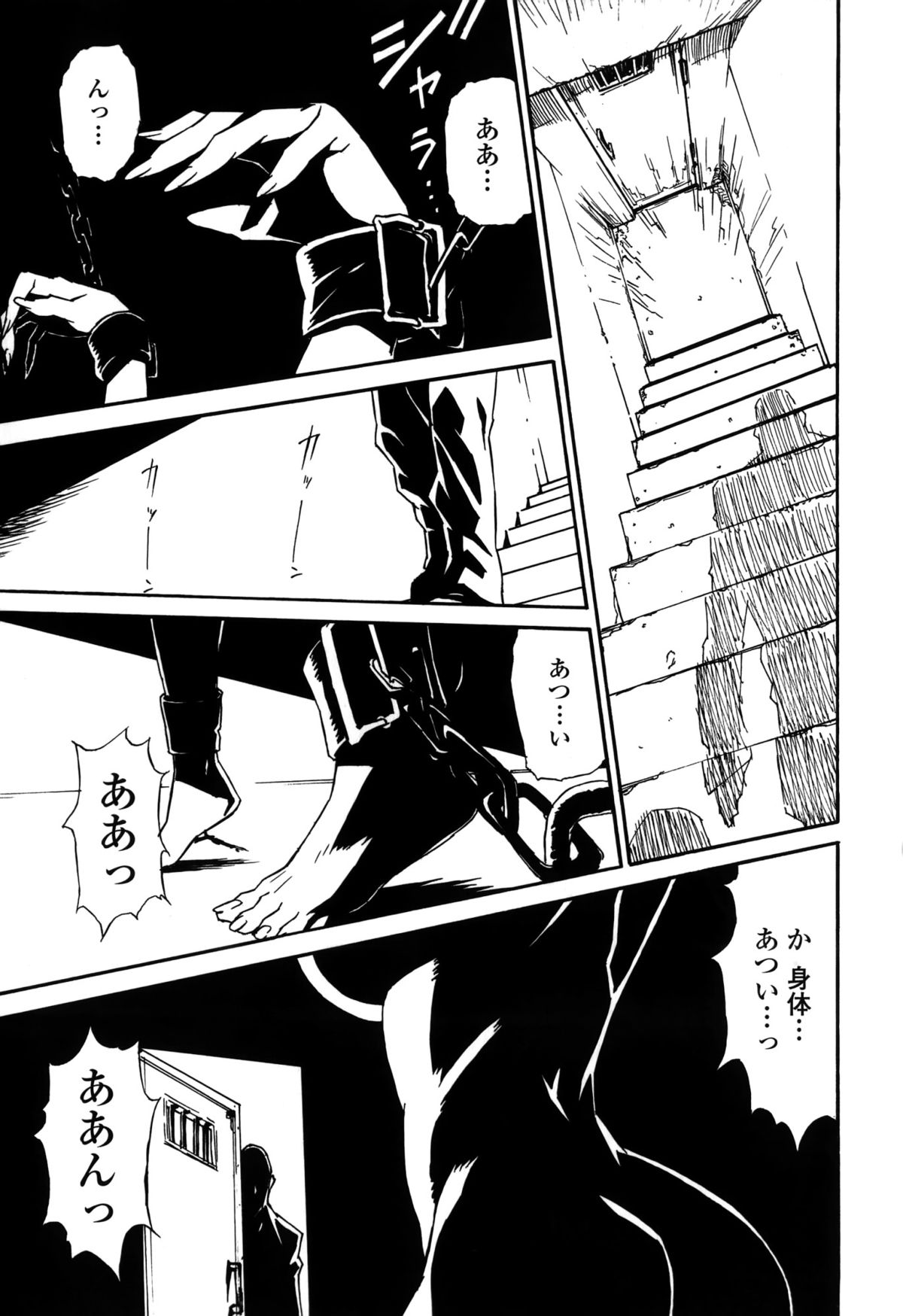 【エロ漫画】拘束されて犯されちゃう巨乳の人妻…ディルドで相互挿入されていちゃラブレズセックスしちゃう　【みうらたけひろ：第13話「再会の女ふたり」】