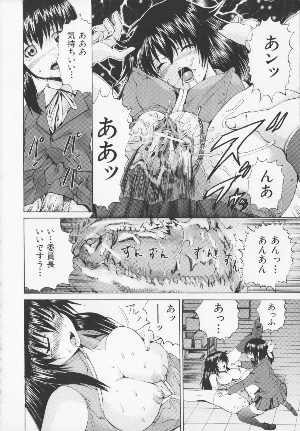 【エロ漫画】教室に訪ねてきたコスプレ同好会参加希望の女装男子生徒をバカにする巨乳JK…持っていた掃除用具で股間を刺激して射精させる！【矢上健喜朗：好き者レイヤー】