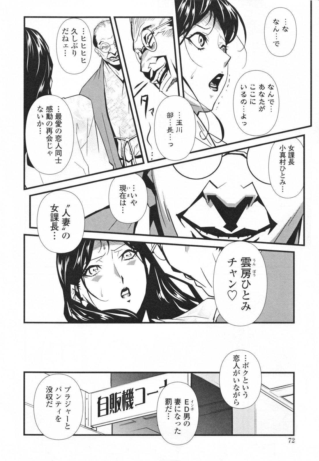 【エロ漫画】調教されちゃう爆乳おっぱいの人妻…エロ親父に乳首責めをされてトロ顔で生ハメ中出しいちゃラブセックスしてメス堕ちしちゃう【みうらたけひろ：after5】 5ページ