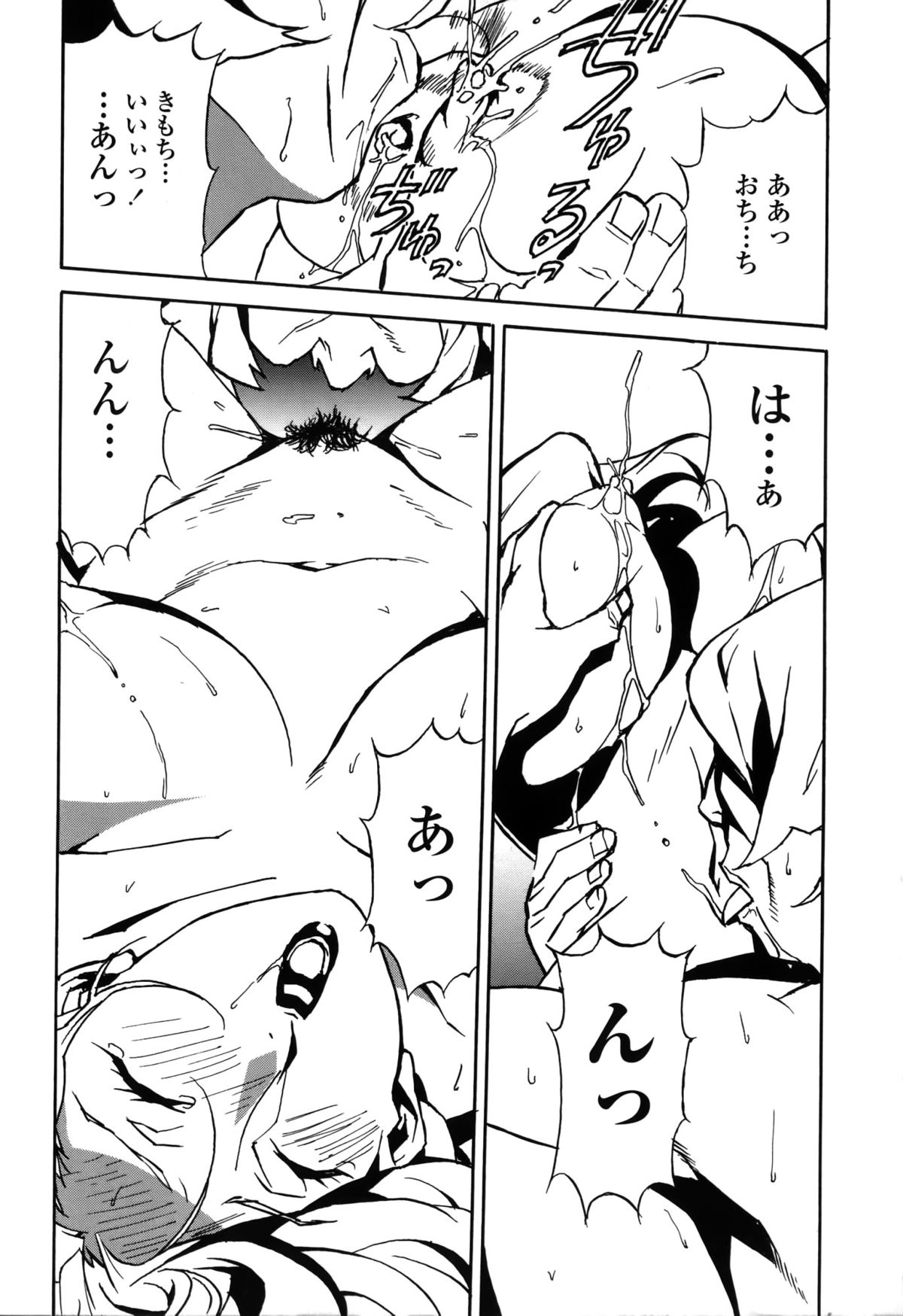 【エロ漫画】全裸で辞任会見をさせられちゃう巨乳の女社長…乳首舐めやクンニをされてトロ顔で生ハメ中出しセックスで淫乱堕ちしちゃう【みうらたけひろ：虚妄の巨塔】