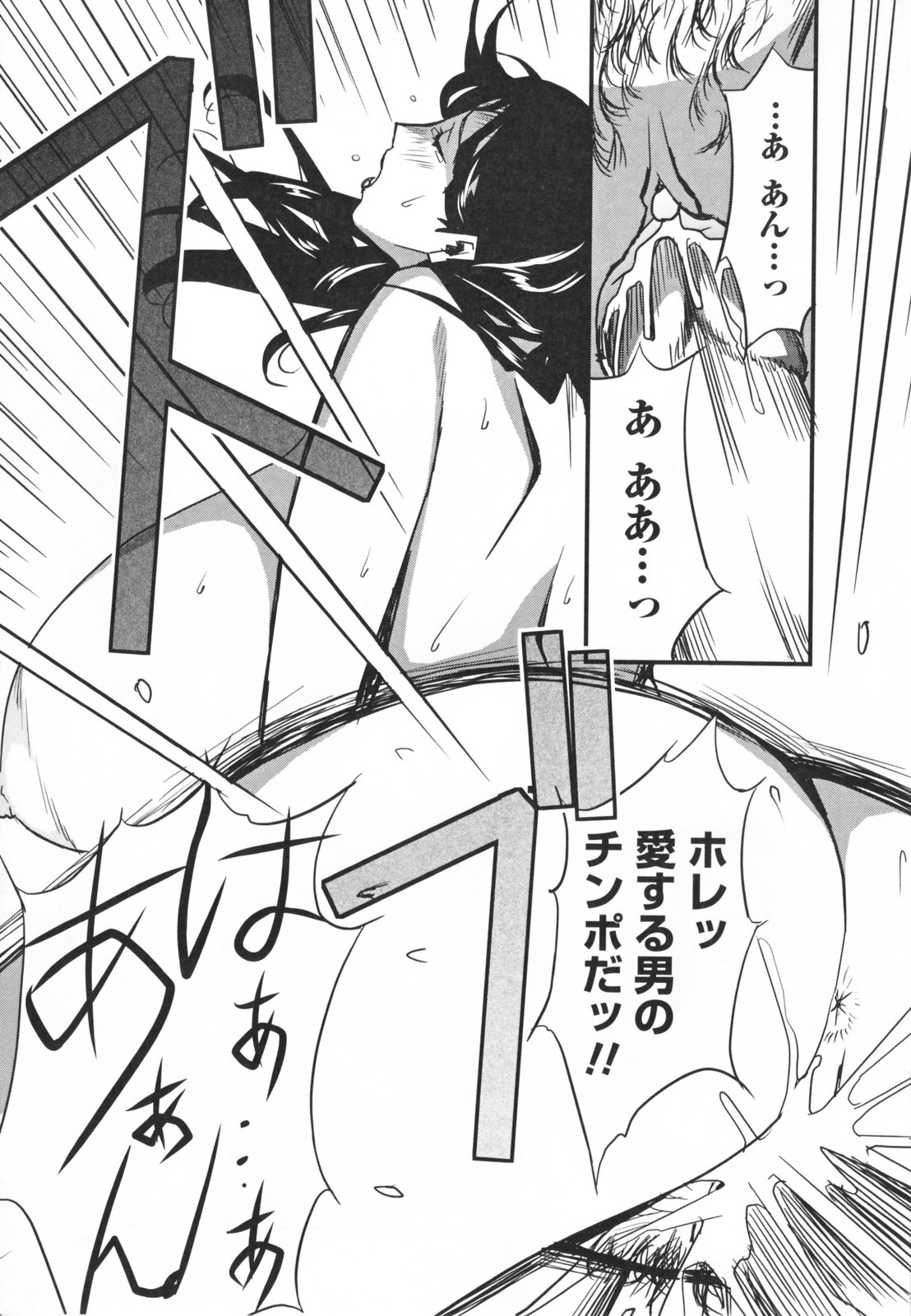 【エロ漫画】調教されちゃう爆乳おっぱいの人妻…エロ親父に乳首責めをされてトロ顔で生ハメ中出しいちゃラブセックスしてメス堕ちしちゃう【みうらたけひろ：after5】 21ページ