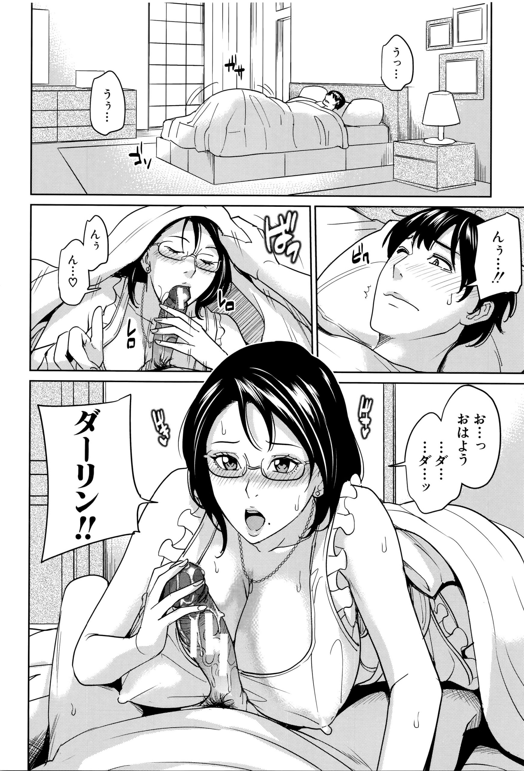 【エロ漫画】妊婦教師にプロポーズされいちゃラブで母乳を搾乳し濃厚ミルクをまき散らし赤ちゃんプレイの授乳セックス！【舞六まいむ：京子先生と僕の秘密】