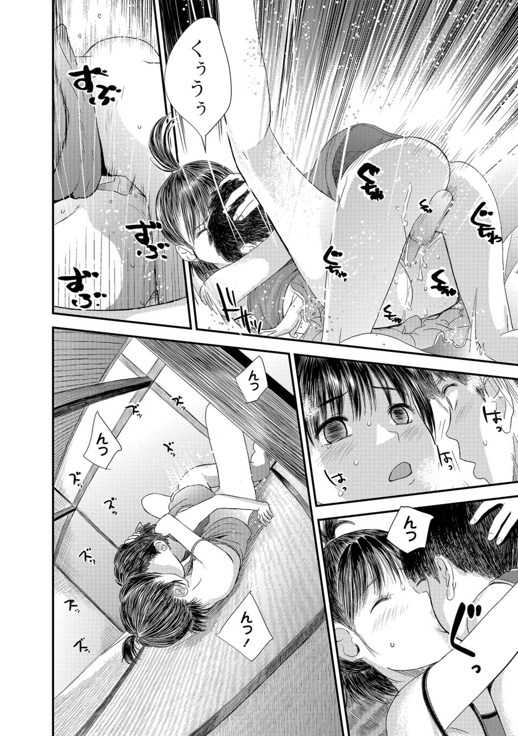 【エロ漫画】セックスに興味津々のお姉さん…昼寝で勃起していた弟を誘惑して生ハメ中出し逆レイプしちゃう【吉田鳶牡：ちゅーちゅー】
