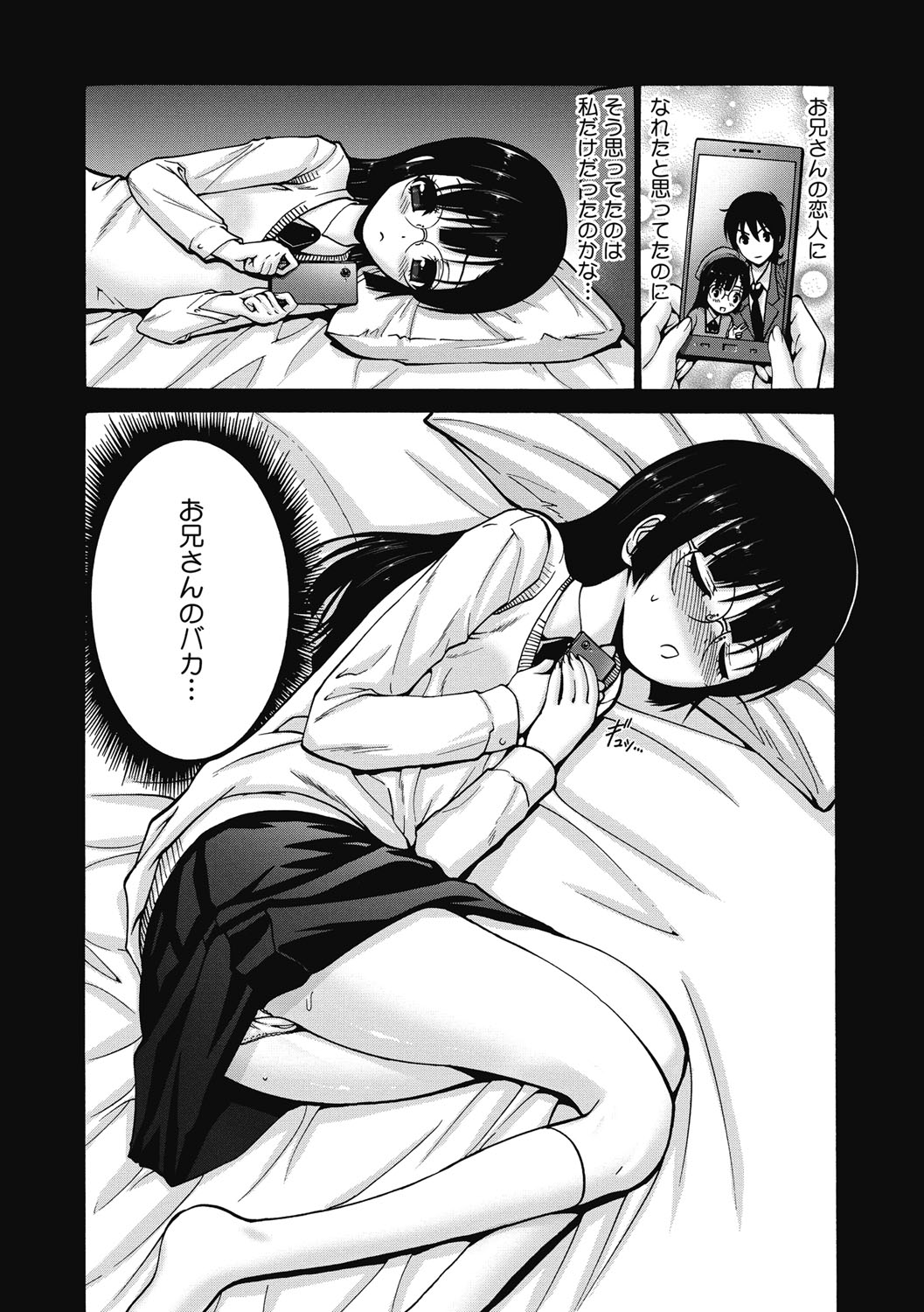 【エロ漫画】兄を誘惑してエッチをおねだりしちゃう淫乱妹JK…乳首舐めやフェラをして生ハメ中出し近親相姦セックスで淫乱堕ちしちゃう【西川康：路地裏】