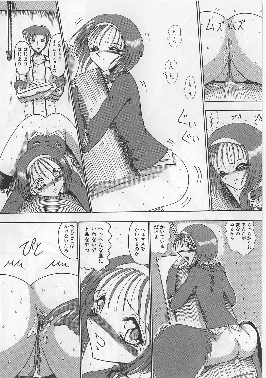 【エロ漫画】誘拐されて拘束されちゃうJK…犬に犯され獣姦で肉便器にさせられちゃう【未由間すばる：マゾになりたくなかった奴隷】