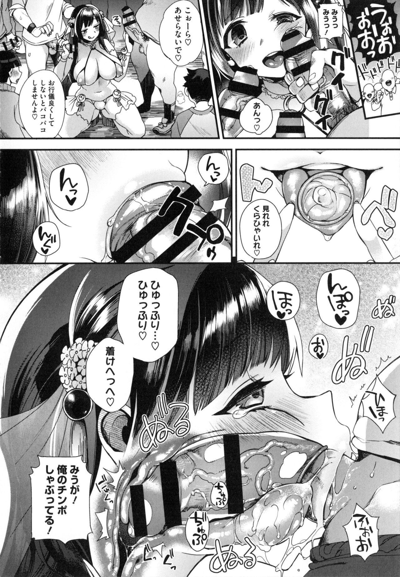 【エロ漫画】握手会で精液まみれのキモファンに神対応するビッチアイドルたち…お仕置きの手コキ足コキ調教から乱交セックスで精子まみれになる！【しんどう：Professional】