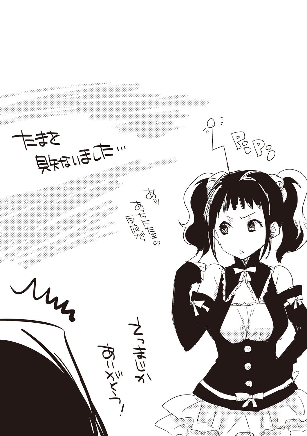 【エロ漫画】女性型アンドロイドを購入した青年が、家事や接客用に設定された彼女たちの特殊機能を試されて生ハメ中出しセックスされちゃう【じゃこうねずみ：アンドロイドはHな夢を見るか？】