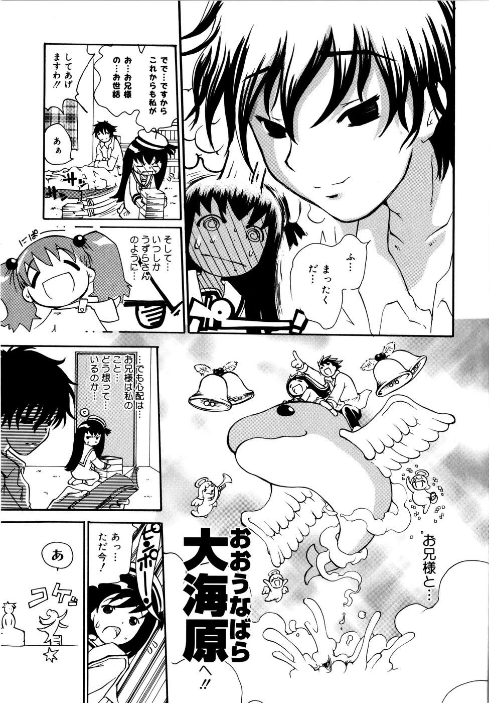 【エロ漫画】部屋で自分のパンツの匂いを嗅いでいる兄を見てしまい犯されちゃうロリ妹…手マンやバックで生ハメ中出しセックスで淫乱堕ちしちゃう【奴隷ジャッキー：】