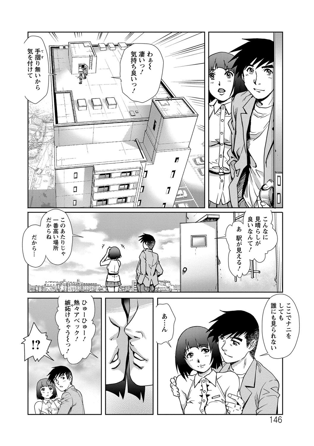 【エロ漫画】夫の不在を機に同じマンションの住人と関係を持った人妻たち…ハーレムセックスしたあと帰国した夫たちも交えた生活を続け、九か月後そろって妊娠人妻たち。【やながわ理央：乳妻×２】