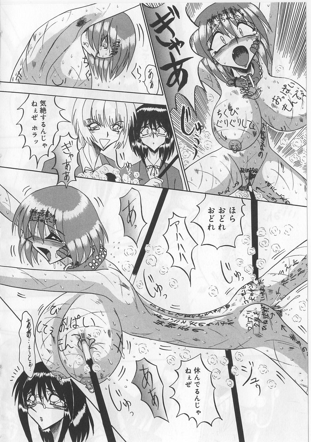 【エロ漫画】学校の前に全裸で放置されて通行人や友達にお仕置きされる肉便器JK…その後も彼氏と一緒に家畜として躾けられ、公開スカトロ調教レイプで廃人堕ち【未由間すばる：マゾになりたくなかった奴隷】