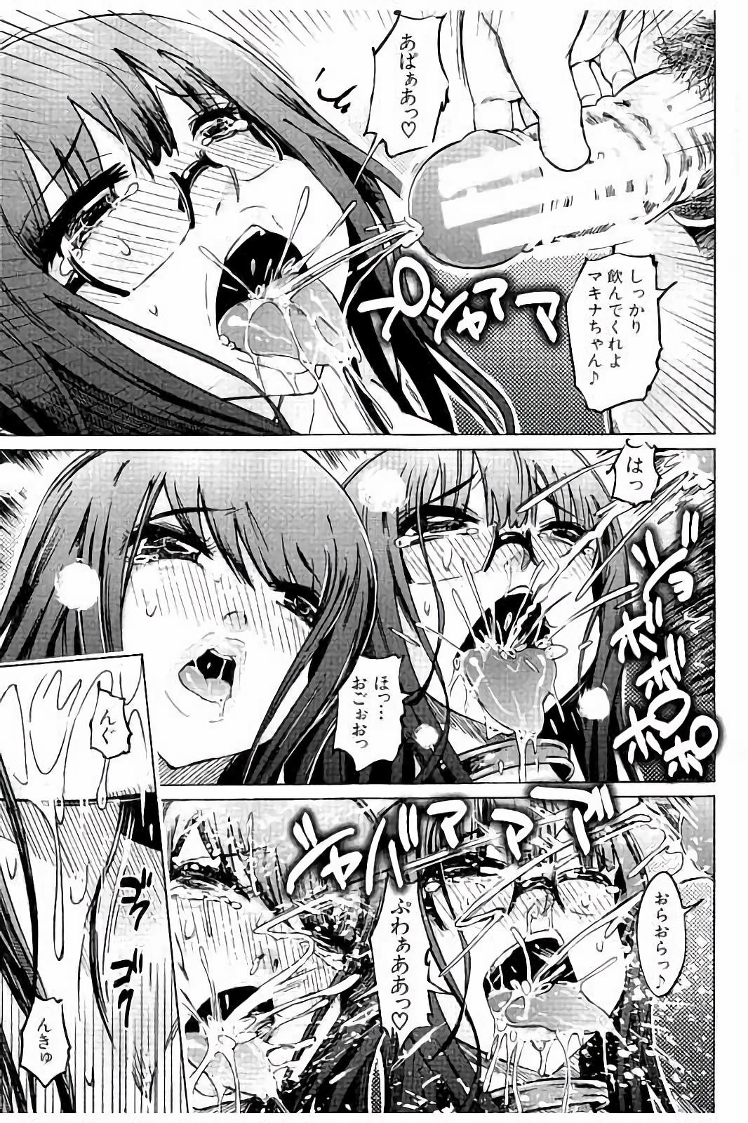【エロ漫画】団地の屋上で住人たちを集め乱交セックスをさせられる団地妻たち…バックや騎乗位で生ハメ中出しセックスで淫乱堕ちしちゃう【まるキ堂：SM団地】