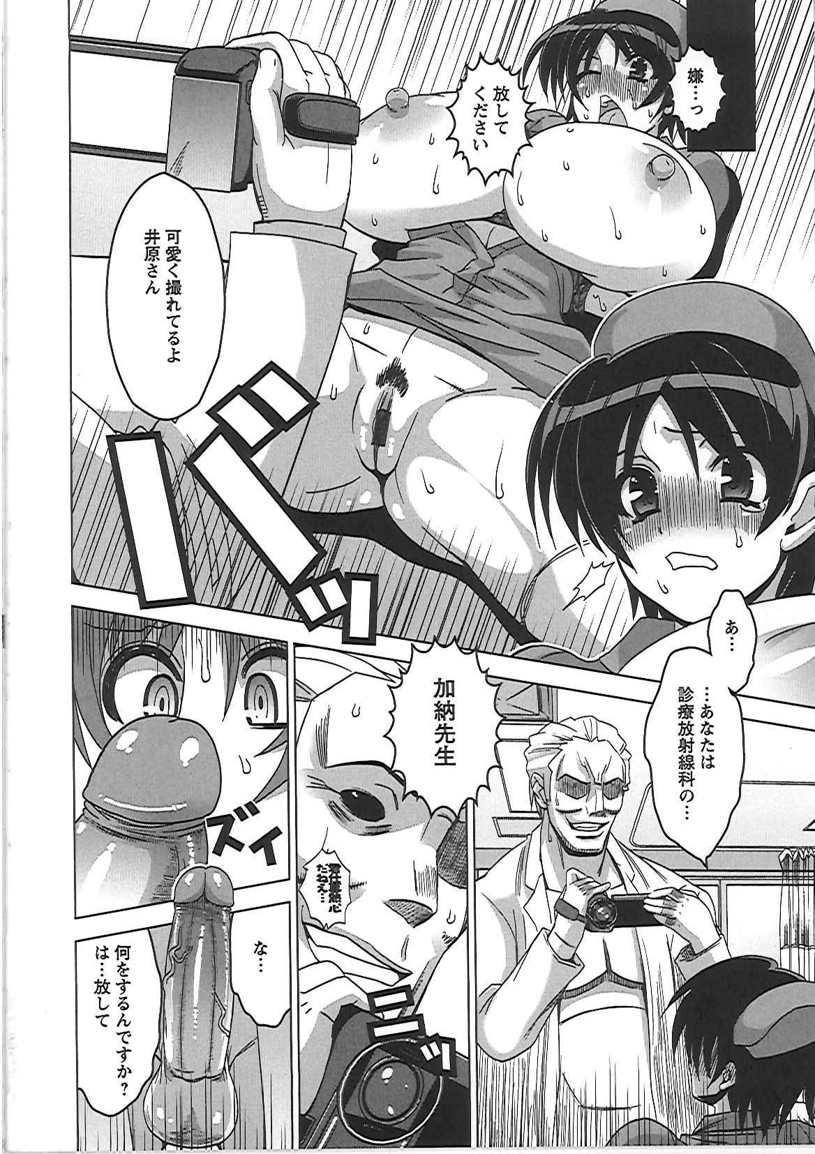 【エロ漫画】精神科病棟へ配属された新人看護師が、患者への対応中に隙を突かれ、医師らにも追い詰められて乳首責めから中出しバックでイッちゃう【HG茶川：凌辱病棟】