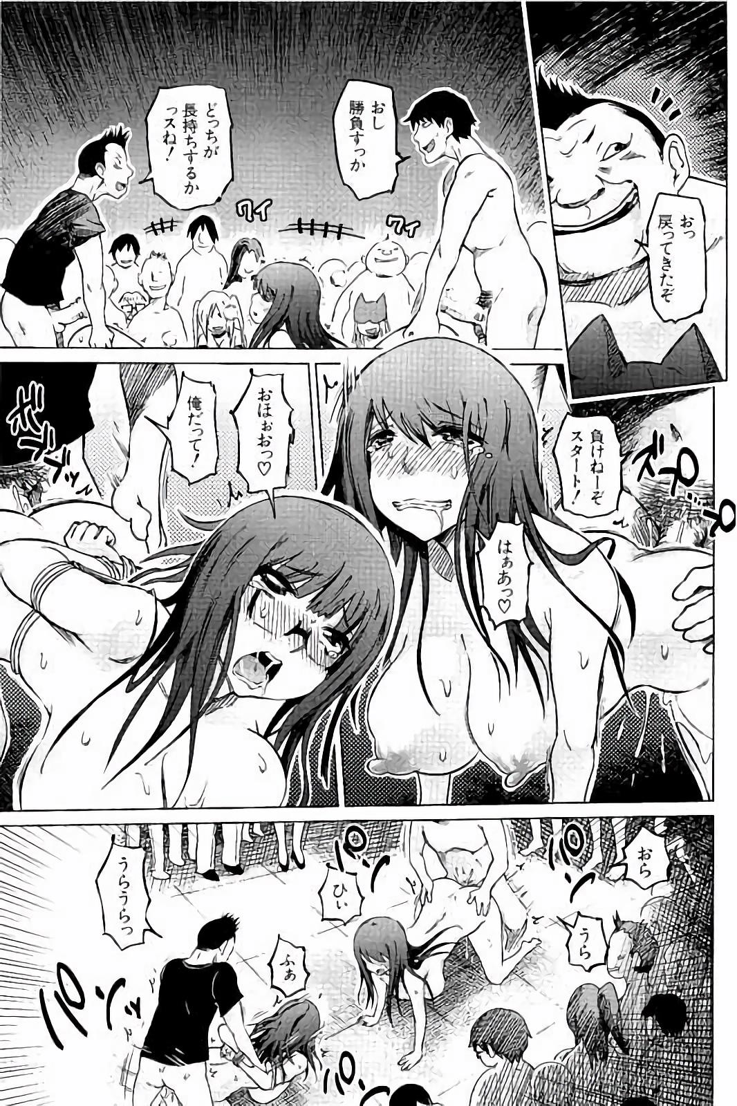 【エロ漫画】団地の屋上で住人たちを集め乱交セックスをさせられる団地妻たち…バックや騎乗位で生ハメ中出しセックスで淫乱堕ちしちゃう【まるキ堂：SM団地】
