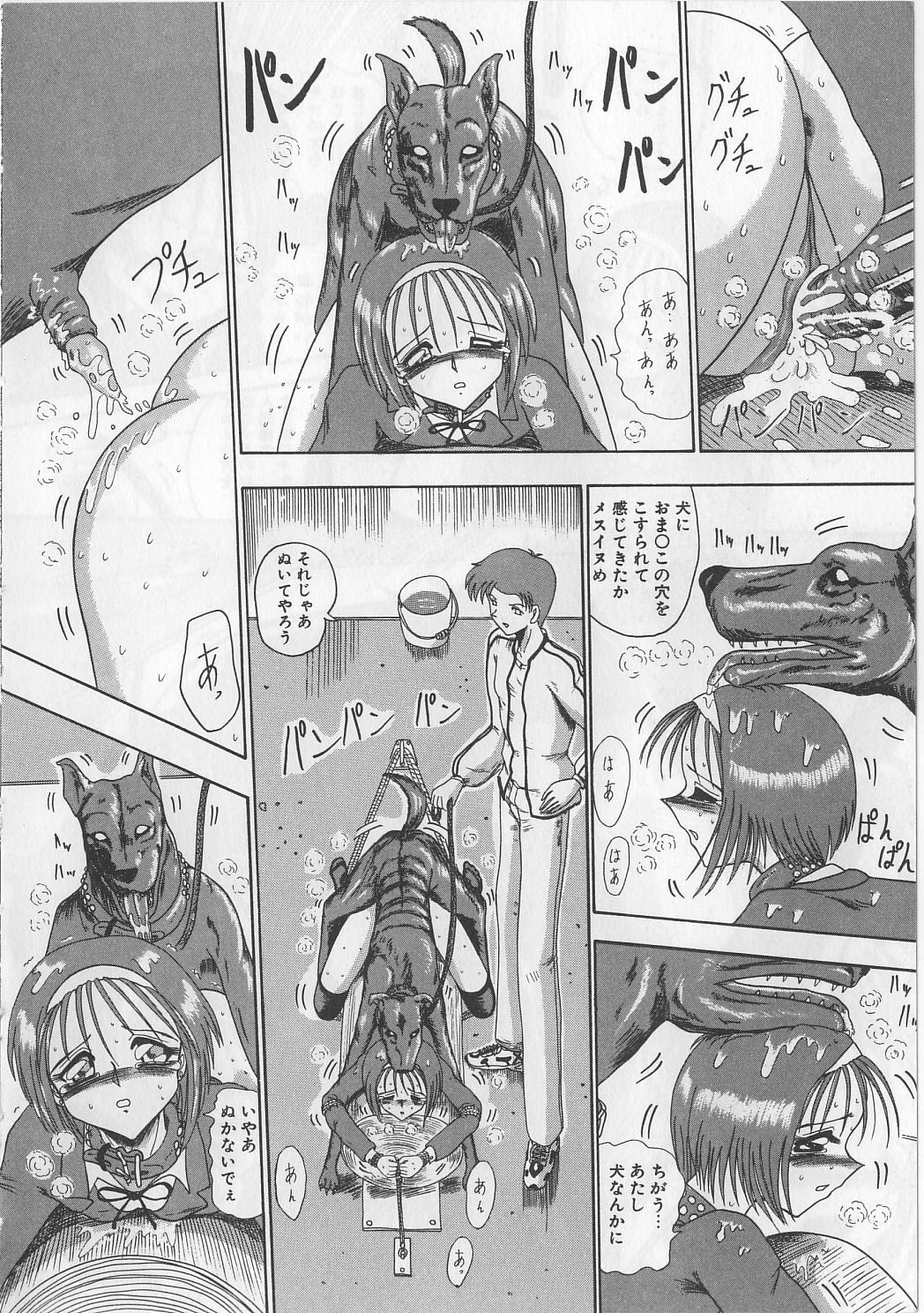 【エロ漫画】誘拐されて拘束されちゃうJK…犬に犯され獣姦で肉便器にさせられちゃう【未由間すばる：マゾになりたくなかった奴隷】
