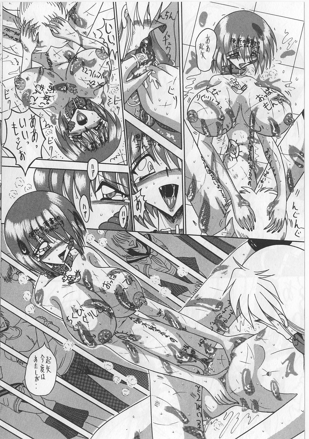 【エロ漫画】学校の前に全裸で放置されて通行人や友達にお仕置きされる肉便器JK…その後も彼氏と一緒に家畜として躾けられ、公開スカトロ調教レイプで廃人堕ち【未由間すばる：マゾになりたくなかった奴隷】