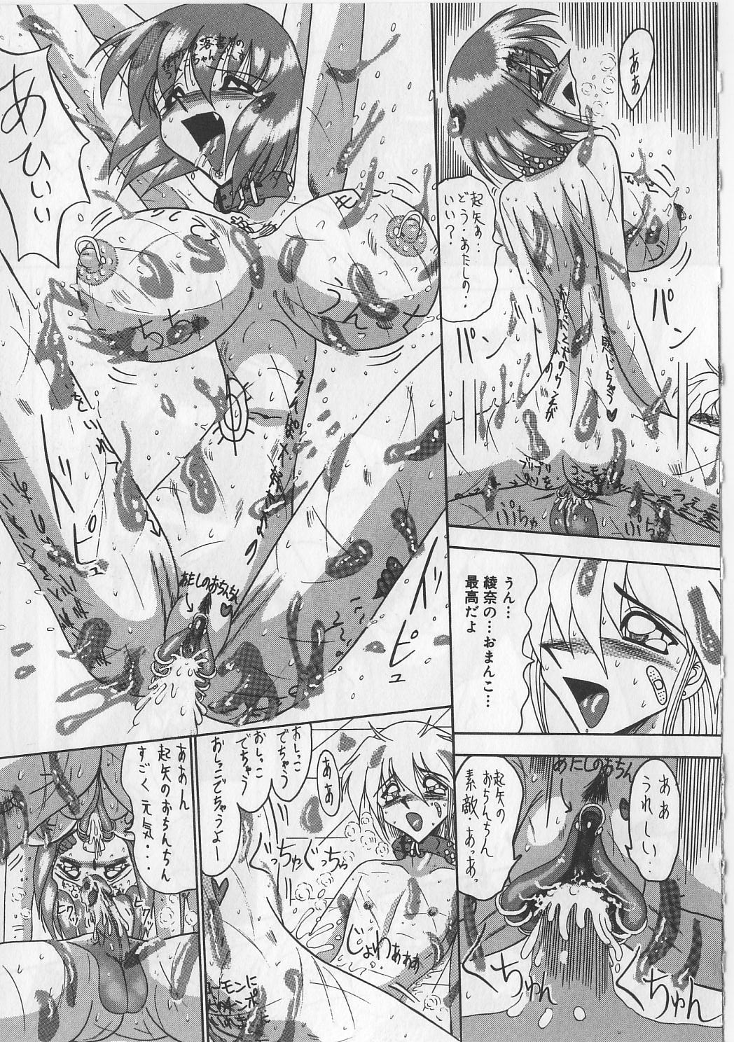 【エロ漫画】学校の前に全裸で放置されて通行人や友達にお仕置きされる肉便器JK…その後も彼氏と一緒に家畜として躾けられ、公開スカトロ調教レイプで廃人堕ち【未由間すばる：マゾになりたくなかった奴隷】
