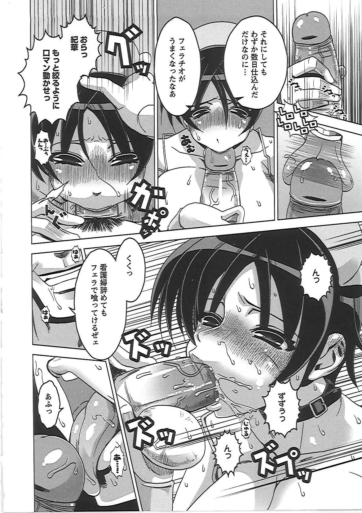 【エロ漫画】精神科病棟へ配属された新人看護師が、患者への対応中に隙を突かれ、医師らにも追い詰められて乳首責めから中出しバックでイッちゃう【HG茶川：凌辱病棟】