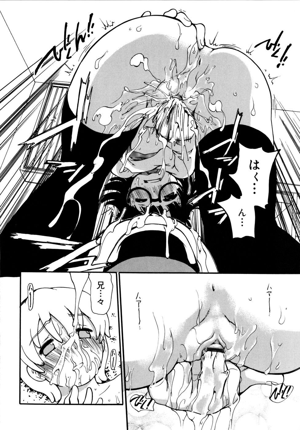 【エロ漫画】謎の大会に参加した子供たちが、敗者復活を名目に大人たちの集団的な虐待へ巻き込まれる少女たち【奴隷ジャッキー：おなG〜♡】