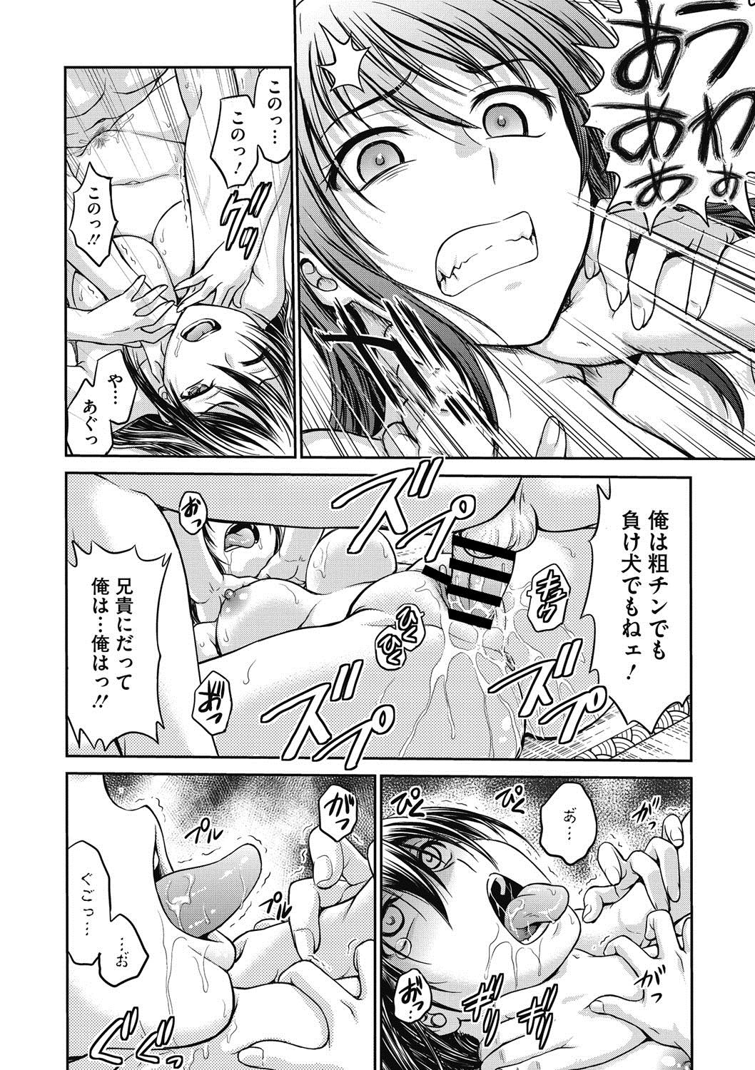 【エロ漫画】亡き夫の仏壇の前でオナニーをする未亡人のお姉さん…それを見ていた義弟にレイプされ中出しされる【船堀斉晃：未亡人、義弟との禁断セックスに狂う】