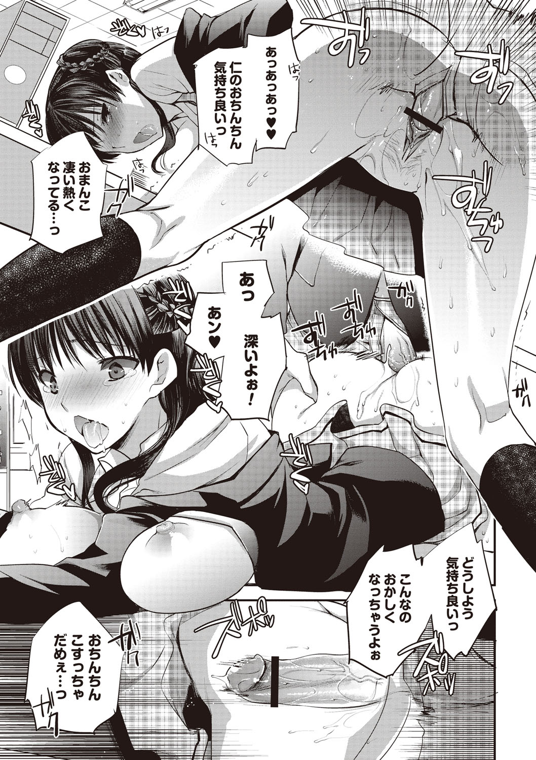 【エロ漫画】夜の職員室にテストの答案を盗みに入ったら、クラス委員の男子に見つかってしまった美少女JK…懐柔しようとエッチに誘惑したらおっぱいを揉まれて告白され、キスやクンニに興奮しまくり、激しいイチャラブ中出しセックスしてメスアクメ【じゃこうねずみ：ドロボウは恋の始まり！？】