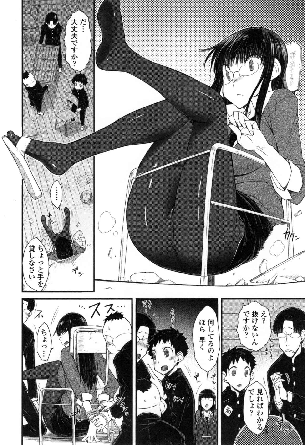 【エロ漫画】文化祭準備で男子生徒を叱る雪乃先生…旧校舎で拘束され盗撮を盾に脅されるが輪姦レイプされるが、証拠を奪って逆に彼らを支配しちゃう【五十嵐唱乃：拘束女教師】