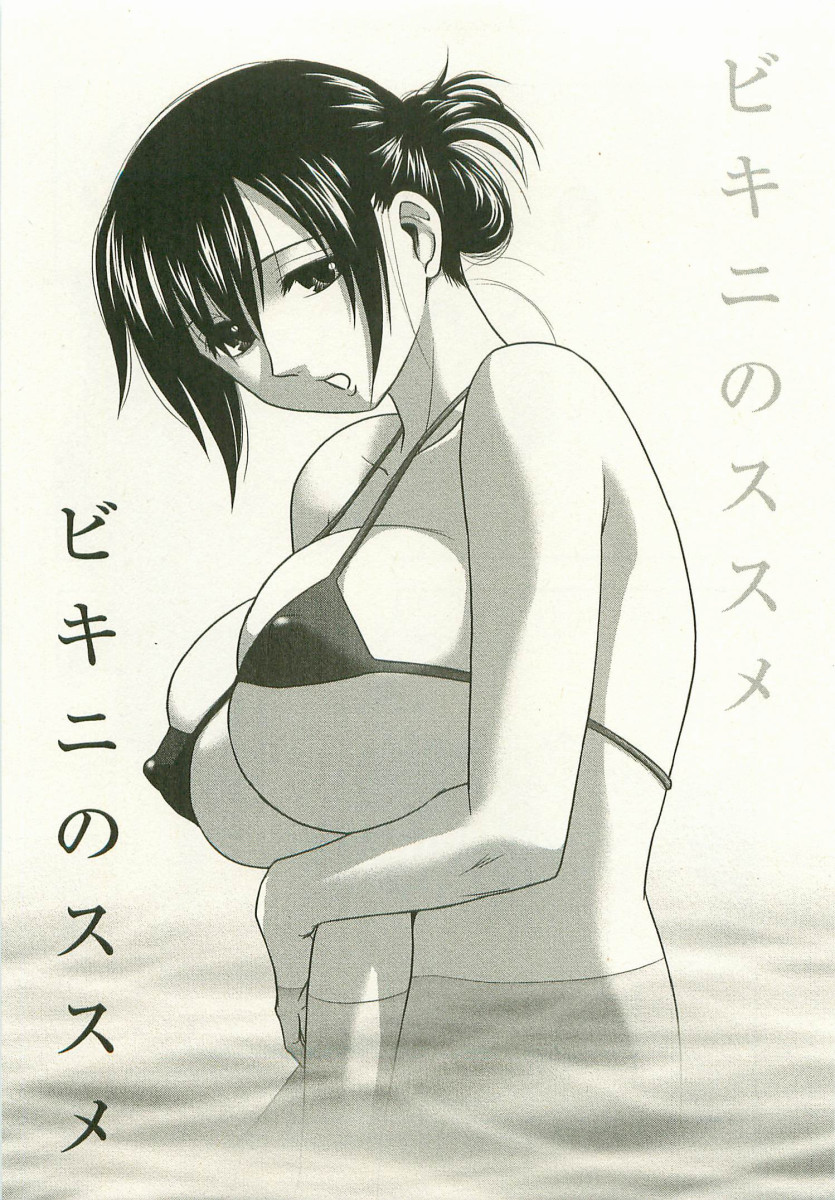 【エロ漫画】水泳教室で指導を受ける青年を個人練習で誘惑しちゃう女性コーチ…水中でチンポを挿入されてトロ顔で生ハメ中出しセックスしちゃう【前田千石：ビキニのススメ】