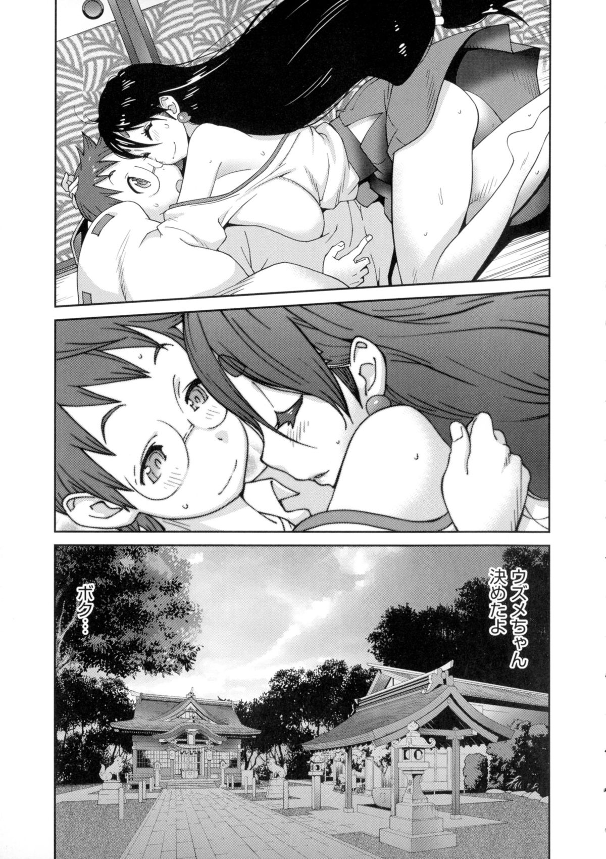 【エロ漫画】巨乳のおっぱいで誘惑しちゃう淫乱メイド…騎乗位で生ハメ中出し逆レイプで淫乱堕ちしちゃう【琴義弓介：百華乳乱】
