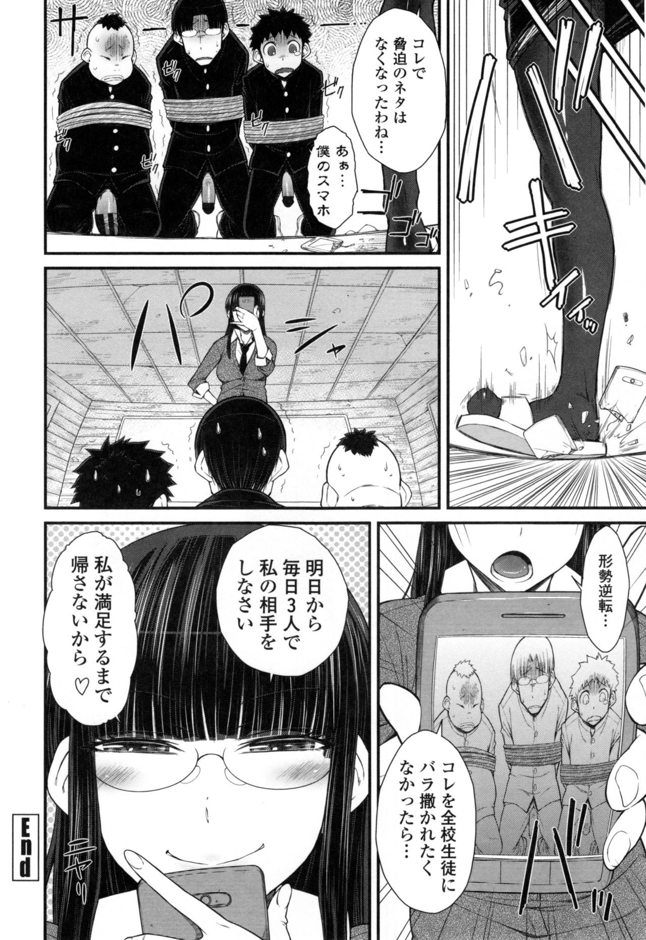 【エロ漫画】文化祭準備で男子生徒を叱る雪乃先生…旧校舎で拘束され盗撮を盾に脅されるが輪姦レイプされるが、証拠を奪って逆に彼らを支配しちゃう【五十嵐唱乃：拘束女教師】
