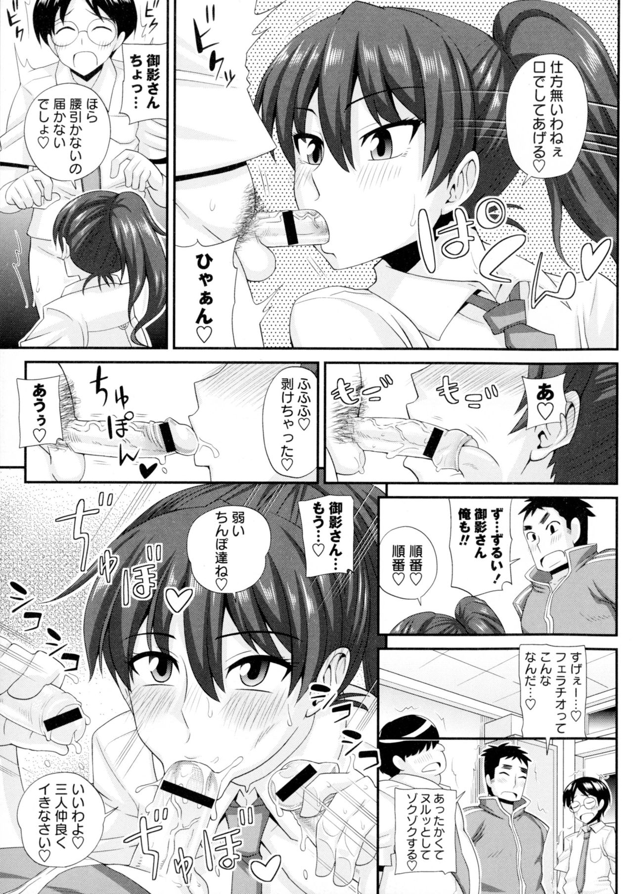 【エロ漫画】放課後の教室で男子生徒に呼び止められたふたなりJK…自分の秘密を知られ、口止めを条件に手コキをされて生ハメ中出し３Pセックスしちゃう【紅ゆーじ：ふたきょ！】