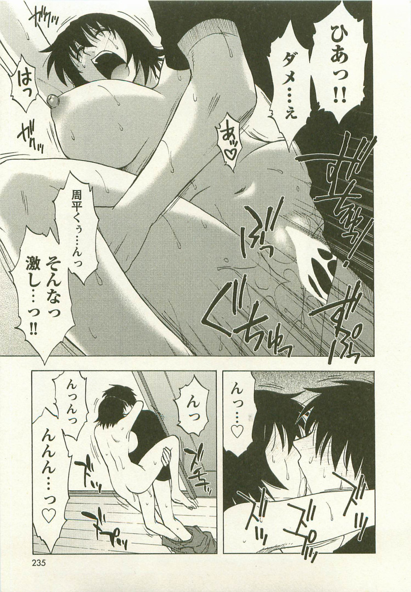 【エロ漫画】巨乳美人の兄の嫁は自分の元家庭教師で、夢遊病で全裸になってしまい、義弟を押し倒して逆レイプしちゃう【前田千石：SLEE LOVER】