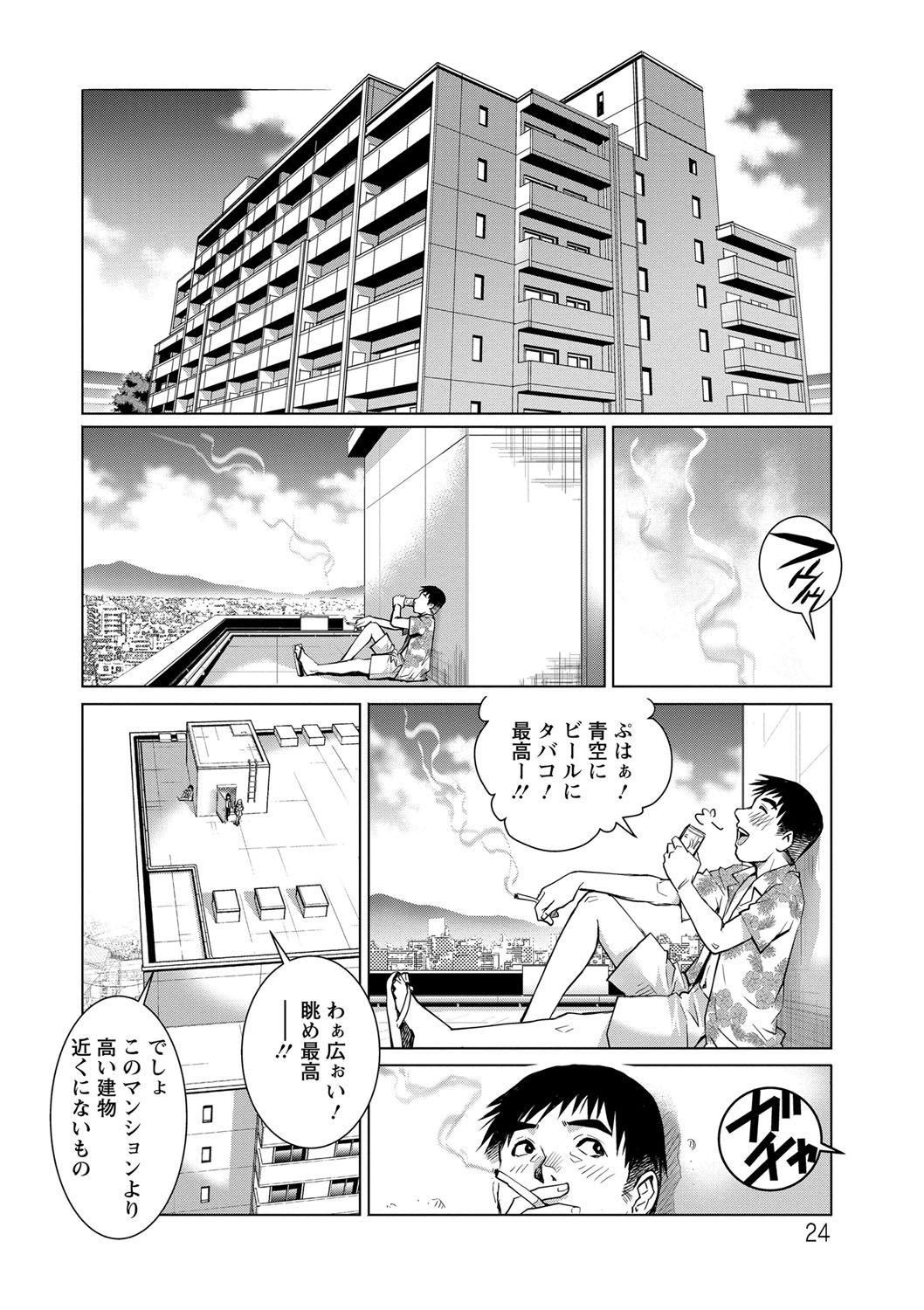 【エロ漫画】同じ団地に暮らす主婦二人が、水着姿でいちゃラブしていると少年がいたのでそのまま誘惑して手コキやフェラをして生ハメ中出し３Pセックスしちゃう【やながわ理央：乳妻×2】