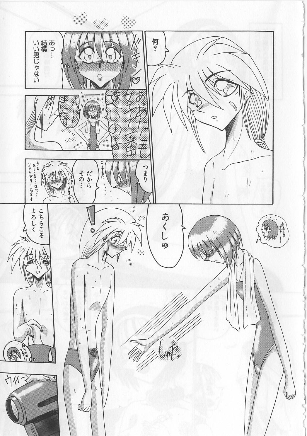 【エロ漫画】友人と市民プールへ出かけた少女が、帰り道で男に連れ去られ飼育部屋へ閉じ込められる犬に犯され肉便器にされちゃう【未由間すばる：人間以下の…】